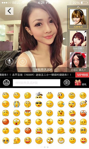 如何彻底删除靓女直播?靓女直播究竟有何功能?