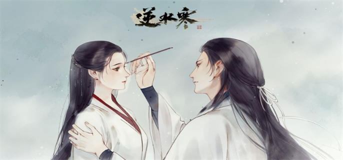 云逆水寒官网入口在哪 最新云游戏官网网址一键获取