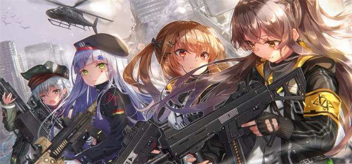 少女前线B站服在哪下载?官网入口地址速查