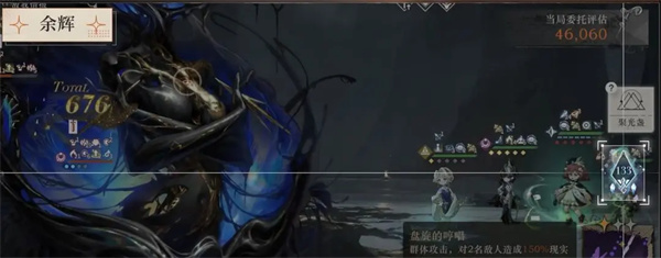 重返未来1999:贝丽尔最强搭配与养成指南