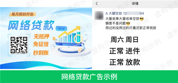 没钱就不会被骗了吗？太天真