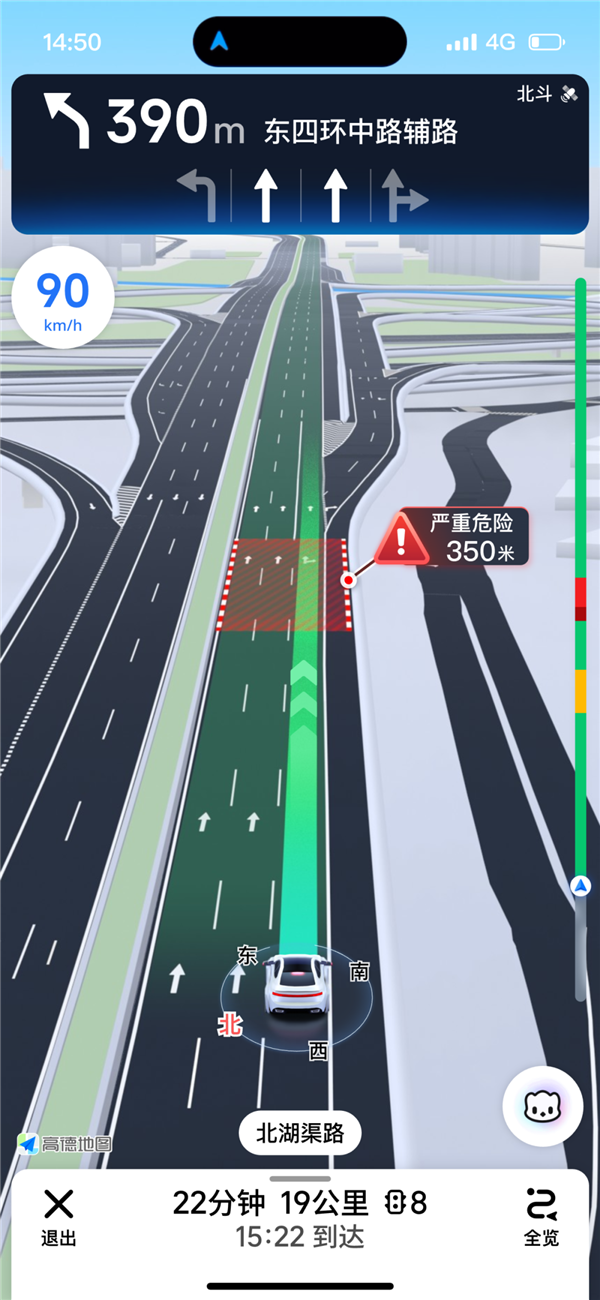 驾车必看!一文读懂高德地图“鹰眼”:12大场景全守护