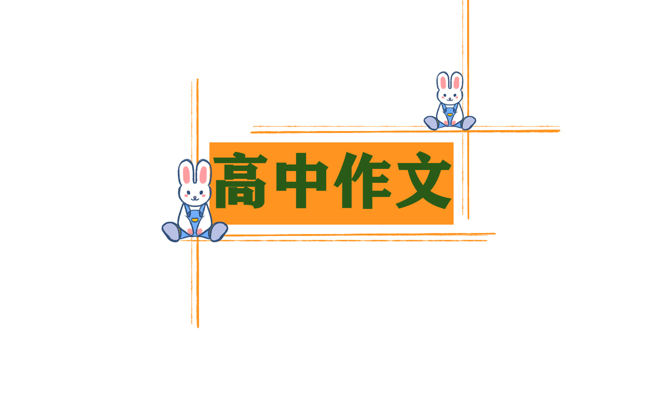 自我介绍范文150字高中