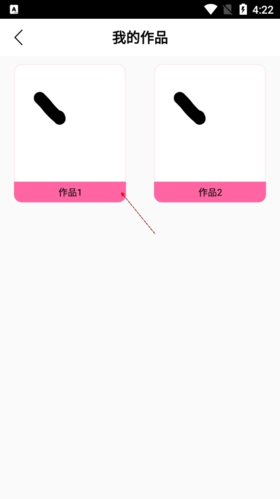 iartbook怎么删除作品?