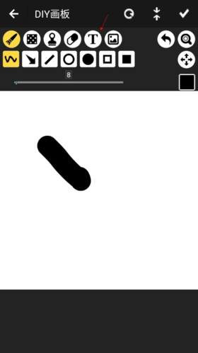 iartbook怎么打字?