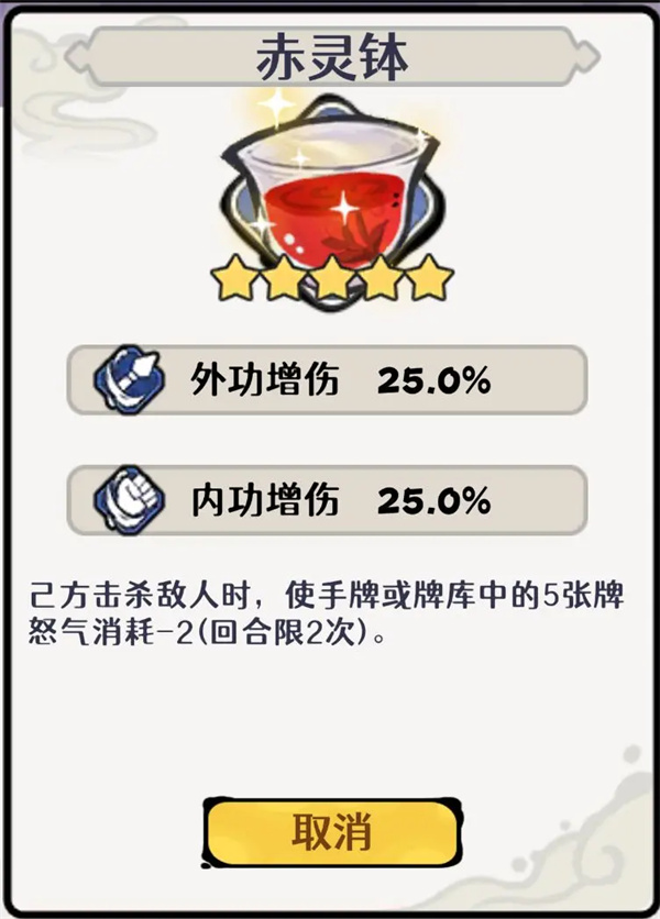 古今2风起蓬莱紫镰体系玉墟道幻境古器