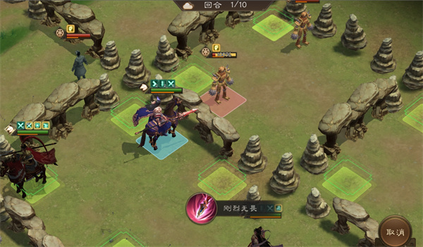 新三国志曹操传奇门八卦三星