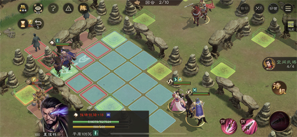 新三国志曹操传奇门八卦三星