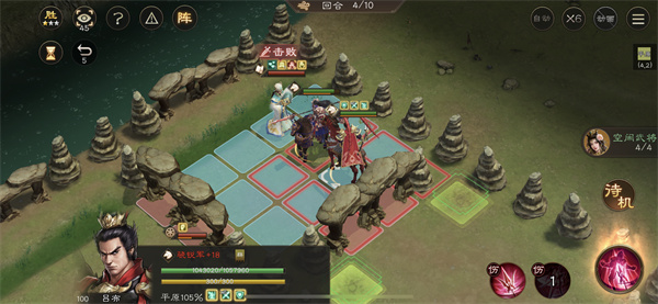 新三国志曹操传奇门八卦三星