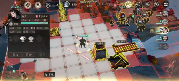 三国望神州40级真章丹阳募兵龙级评分