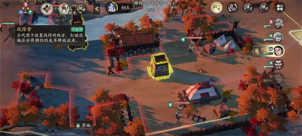 三国望神州40级真章丹阳募兵龙级评分