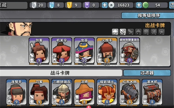 墨守孤城银币用途及使用攻略