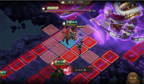 新三国志曹操传魔王挑战四封印攻略