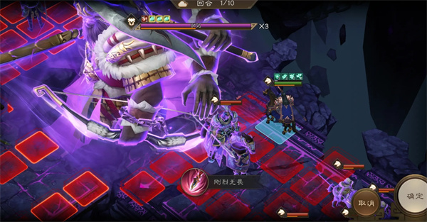 新三国志曹操传魔王挑战四封印攻略