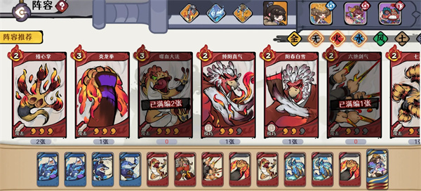 古今2风起蓬莱11月份讨伐200星