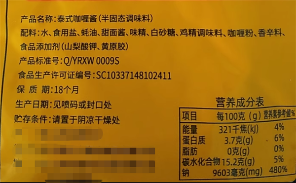 真的建议冬天多吃咖喱 理由不止1个