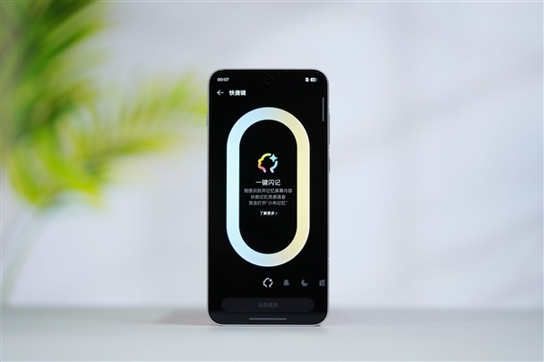 同档唯一165Hz超高刷直屏!一加Ace 6图赏