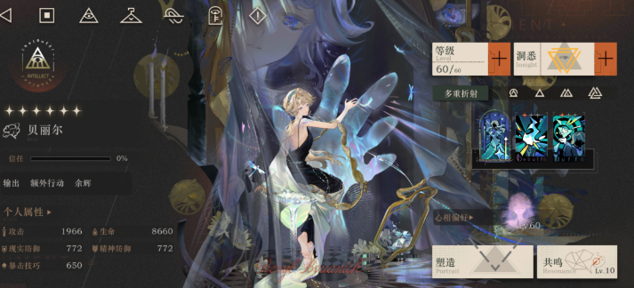 重返未来1999贝丽尔值得抽吗