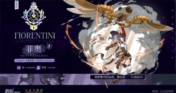 辉烬冰队怎么搭配/辉烬冰队搭配攻略