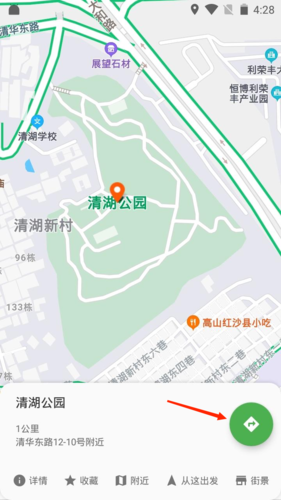 白马地图怎么导航？