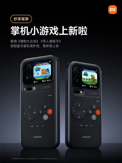 小米17系列凭啥是今年最火手机：背后原因揭开