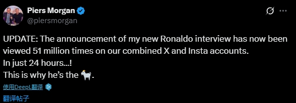 摩根：C罗采访预热已有5100万次点击，这就是为什么他是goat