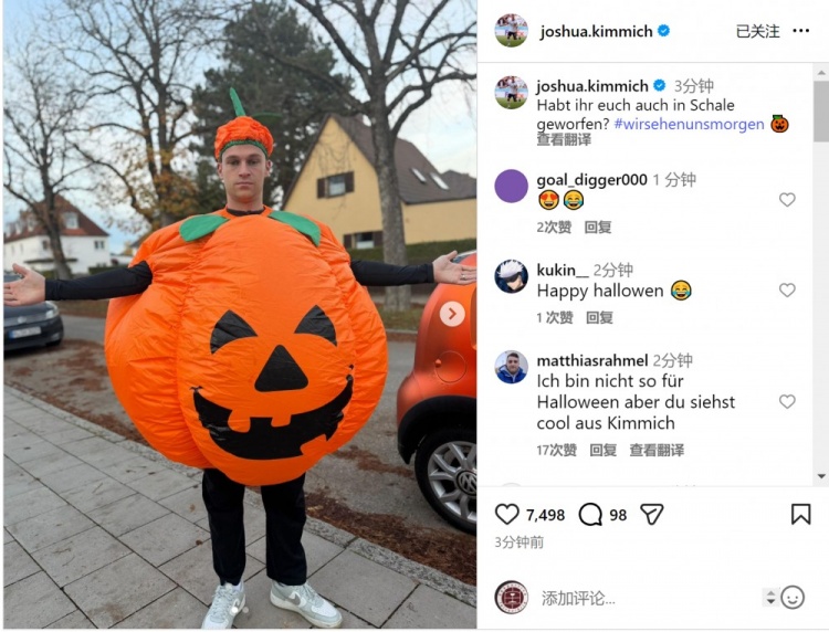 基米希晒万圣节鬼怪南瓜装扮：各位今日也都盛装打扮了吗？