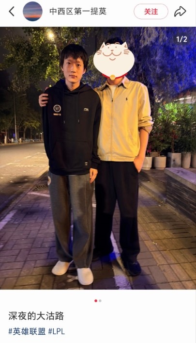 知名开导大师xun哥!网友晒照:街头偶遇了Shanks和Xun