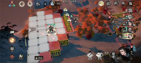 三国望神州40级丹阳龙级募兵真章攻略