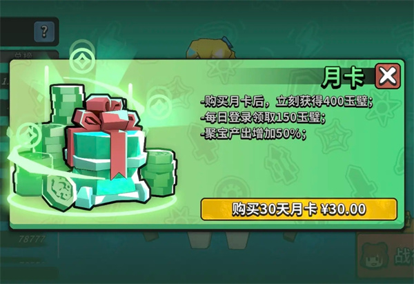 孤城玉璧获取攻略与实战技巧