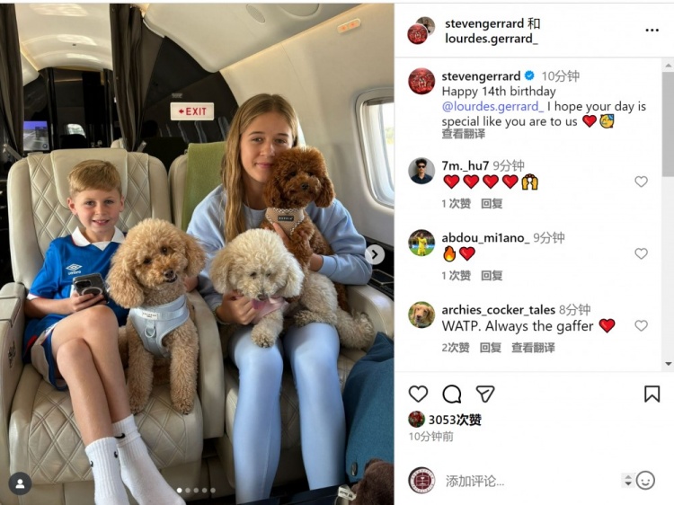 吾家有女初长成！杰拉德社媒晒照祝女儿14岁生日快乐