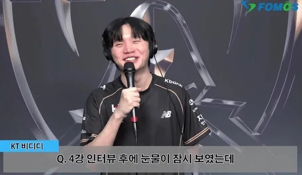 Bdd:双方BP差距比较明显,和T1会师决赛应该会很有趣