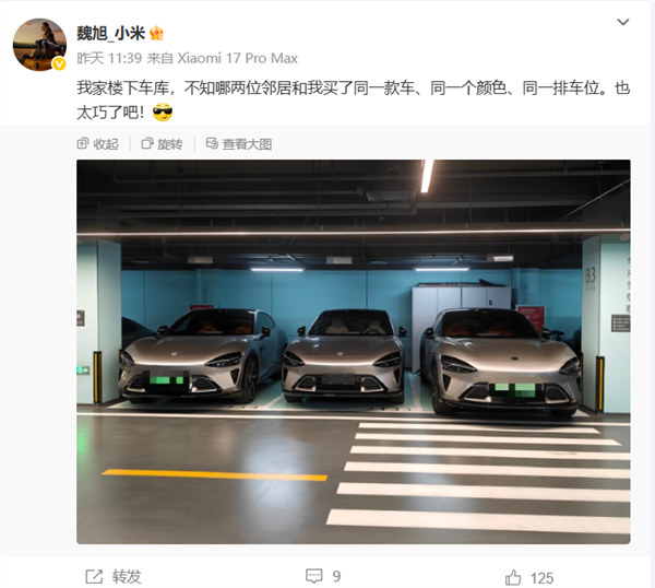 小米员工晒自家地库：两位邻居跟自己买同款YU7 同一个颜色、同一排车位