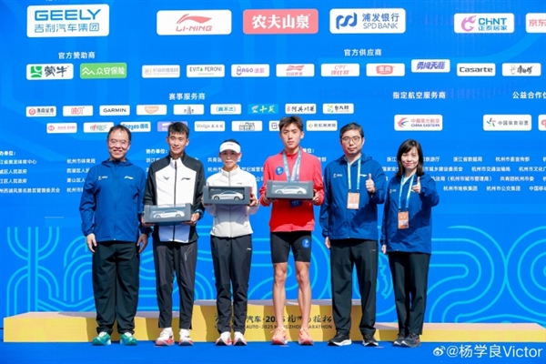 吉利杨学良与2名杭马冠军合照：分别送一台银河M9、星耀8