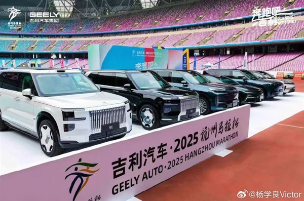 吉利杨学良与2名杭马冠军合照：分别送一台银河M9、星耀8