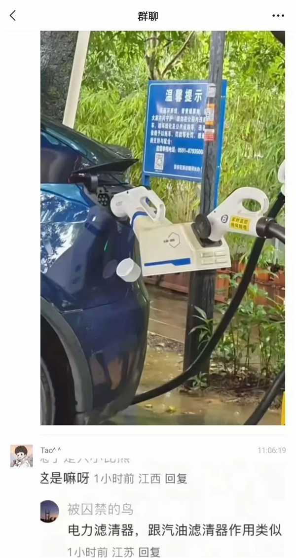 电车自燃是因为“劣质电” 我被这个说法给逗乐了