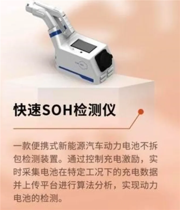 电车自燃是因为“劣质电” 我被这个说法给逗乐了