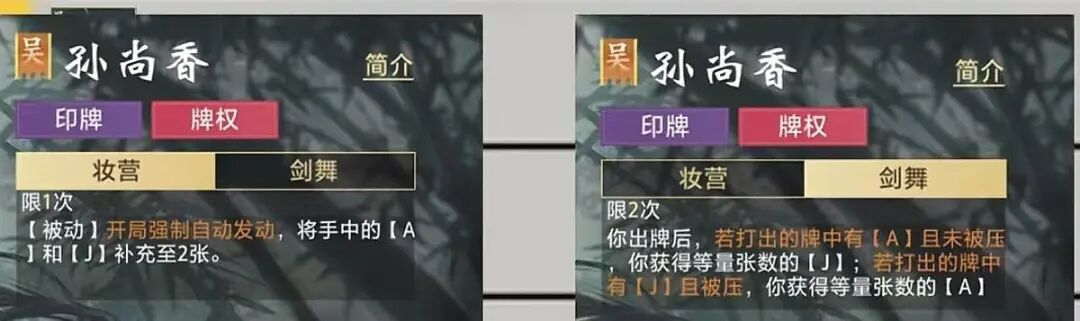 三国百将牌武将技能怎么用/三国百将牌武将技能详解