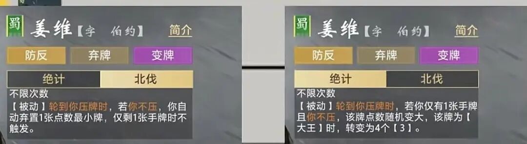 三国百将牌武将技能怎么用/三国百将牌武将技能详解