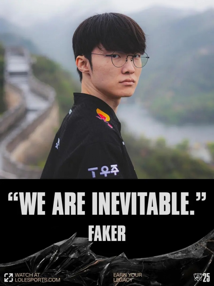 英雄联盟赛事官方分享Faker言论：我们不可避免