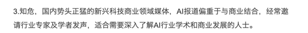 0成本投毒之后 我污染了全网AI替我说谎