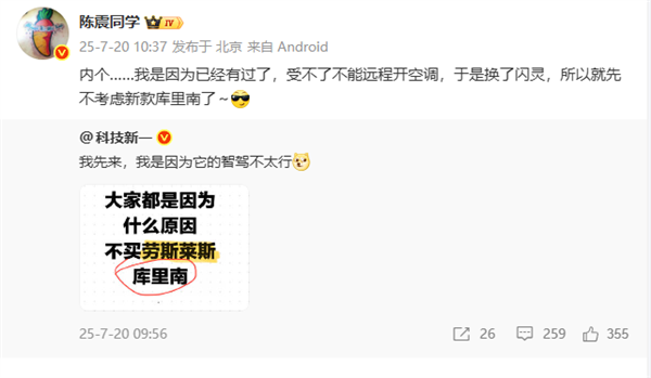 冬天上车太舒服 韩路:远程开空调、座椅加热真是神一样发明