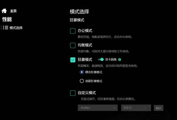 从实测数据来看 今年为何不建议再买老款游戏本