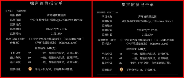 从实测数据来看 今年为何不建议再买老款游戏本