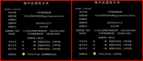 从实测数据来看 今年为何不建议再买老款游戏本