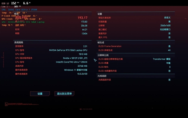 从实测数据来看 今年为何不建议再买老款游戏本