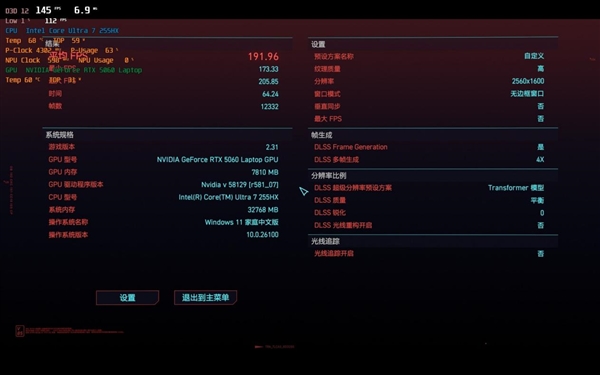 从实测数据来看 今年为何不建议再买老款游戏本