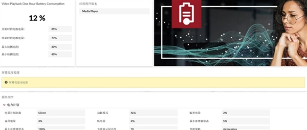 从实测数据来看 今年为何不建议再买老款游戏本