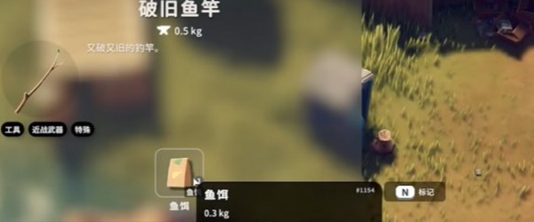 逃离鸭科夫棕沙丁鱼怎么获得图二 逃离鸭科夫棕沙丁鱼获取方法