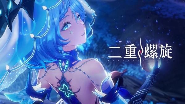 二重螺旋溯源石怎么获得图一 二重螺旋溯源石获取方法